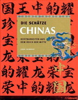 AS01010 - CHINA - Die Schätze Chinas